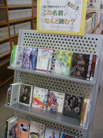展示の様子の写真