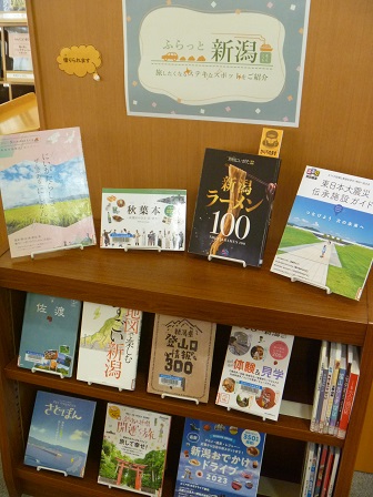 展示の様子の写真