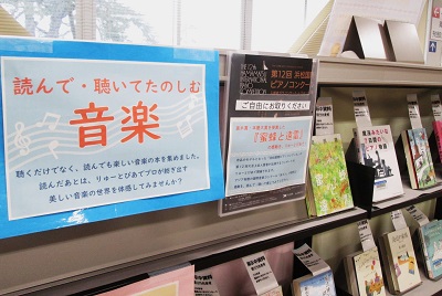 展示の様子の写真
