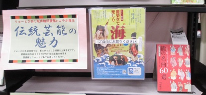 展示の様子の写真