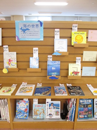 展示の様子の写真