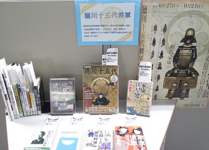 展示の様子の写真