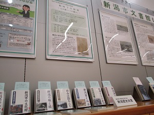 大展示コーナー3