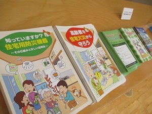 小展示コーナー3