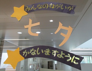 ガラス面展示2