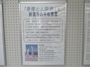 エントランス4