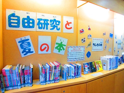 円形展示コーナーの写真