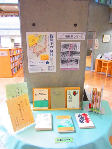 カウンター前柱展示の様子