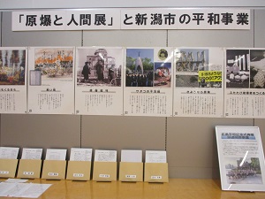 大展示コーナー1