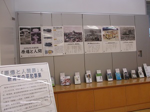 大展示コーナー2