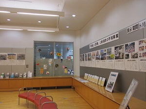 大展示コーナー3