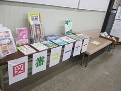 新潟縣信用組合展示の様子
