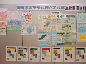 大展示コーナー1