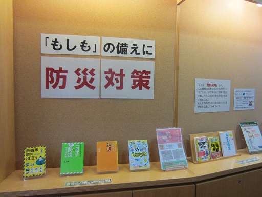 円形展示コーナーの写真