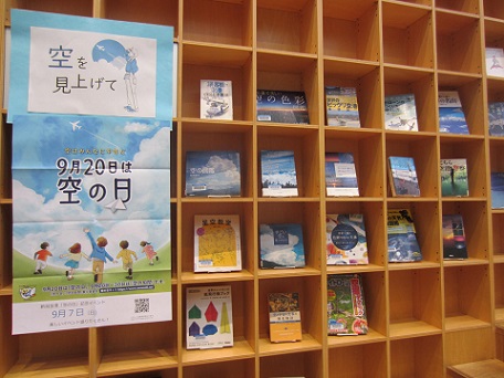 一般展示コーナー写真