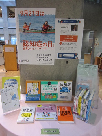 柱展示の写真