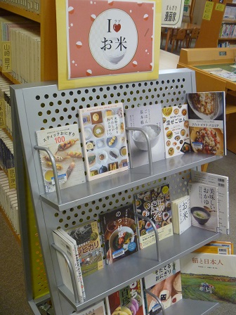 展示の様子の写真