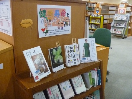 展示の様子の写真