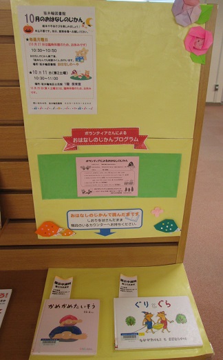 展示の様子の写真 展示の様子の写真