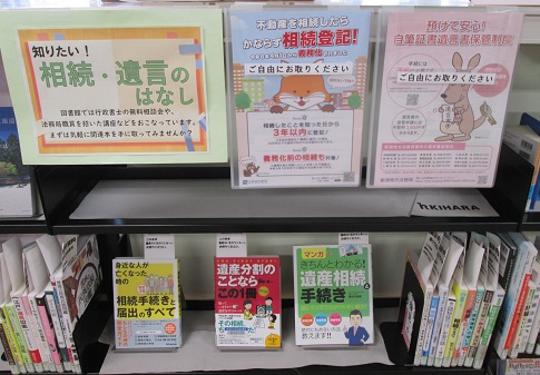 展示の様子の写真 展示の様子の写真