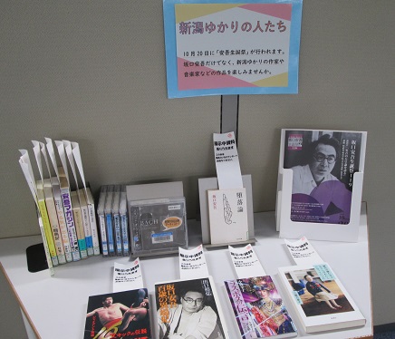 展示の様子の写真 展示の様子の写真