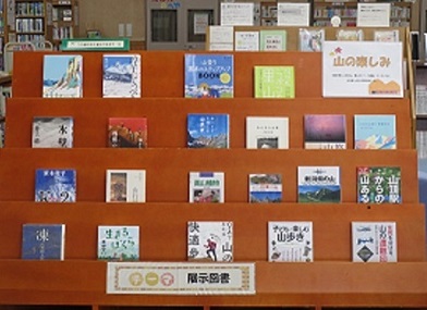 月潟図書館10月の一般展示
