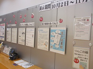 大展示コーナー2