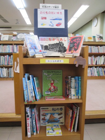 内野図書館10月の児童展示コーナーの写真