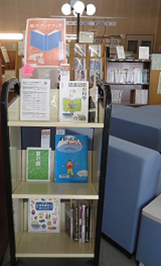 月潟図書館企画展示新大ブックフェア