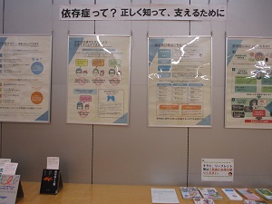 大展示コーナー1