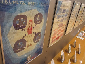 大展示コーナー2