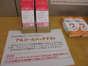 大展示コーナー3