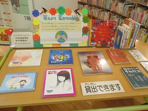 考えよう私たちの権利 考えよう私たちの権利