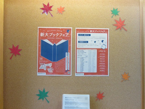 円形展示の写真 円形展示の写真