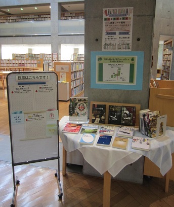 柱展示コーナー写真 柱展示コーナー写真