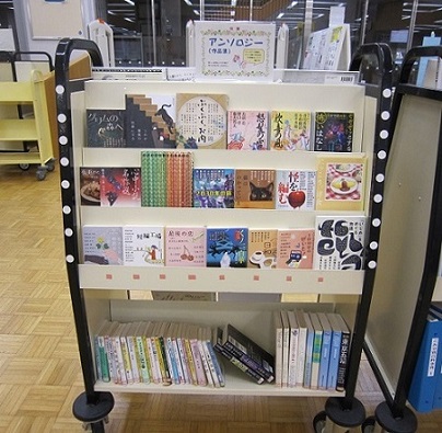 アンソロジー　作品集