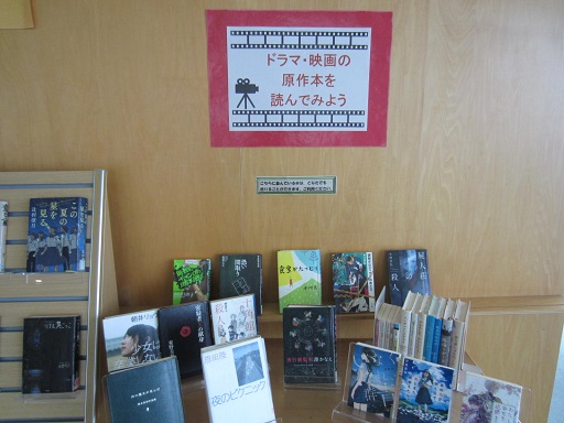 ティーンズ展示コーナーの写真