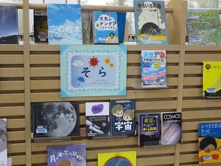 巻図書館12月児童展示コーナー「えほん」