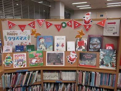 ハッピークリスマス