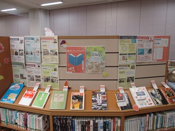 新大ブックフェア