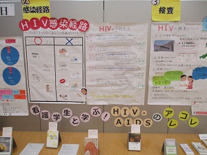 大展示コーナー1