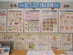 小展示コーナー1 小展示コーナー1