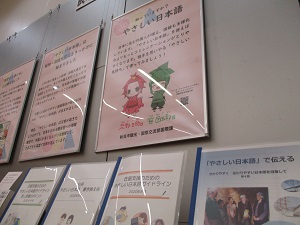 大展示コーナー2