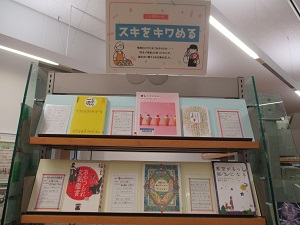 好きを極める！