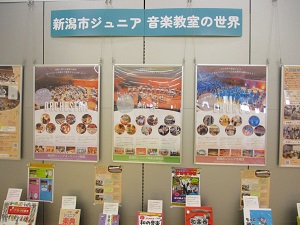 小展示コーナー1