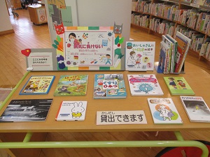 病気に負けない