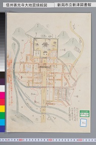 信州善光寺大地震焼絵図