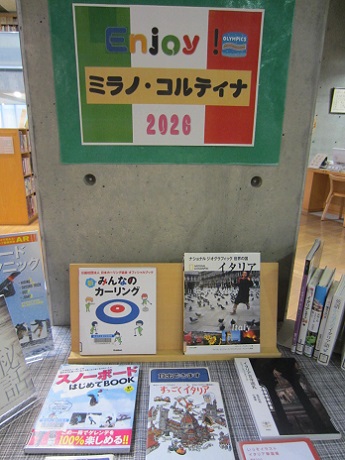 柱展示コーナーミラノコルティナ 柱展示コーナーミラノコルティナ