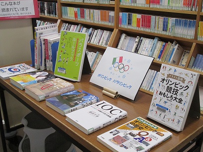 オリンピック　パラリンピック