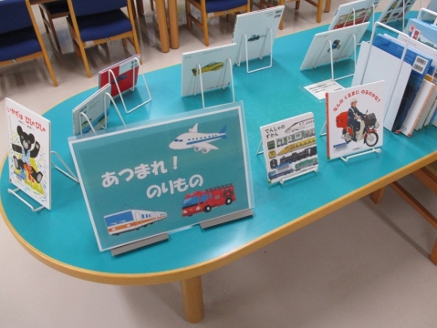 乗り物の展示の写真